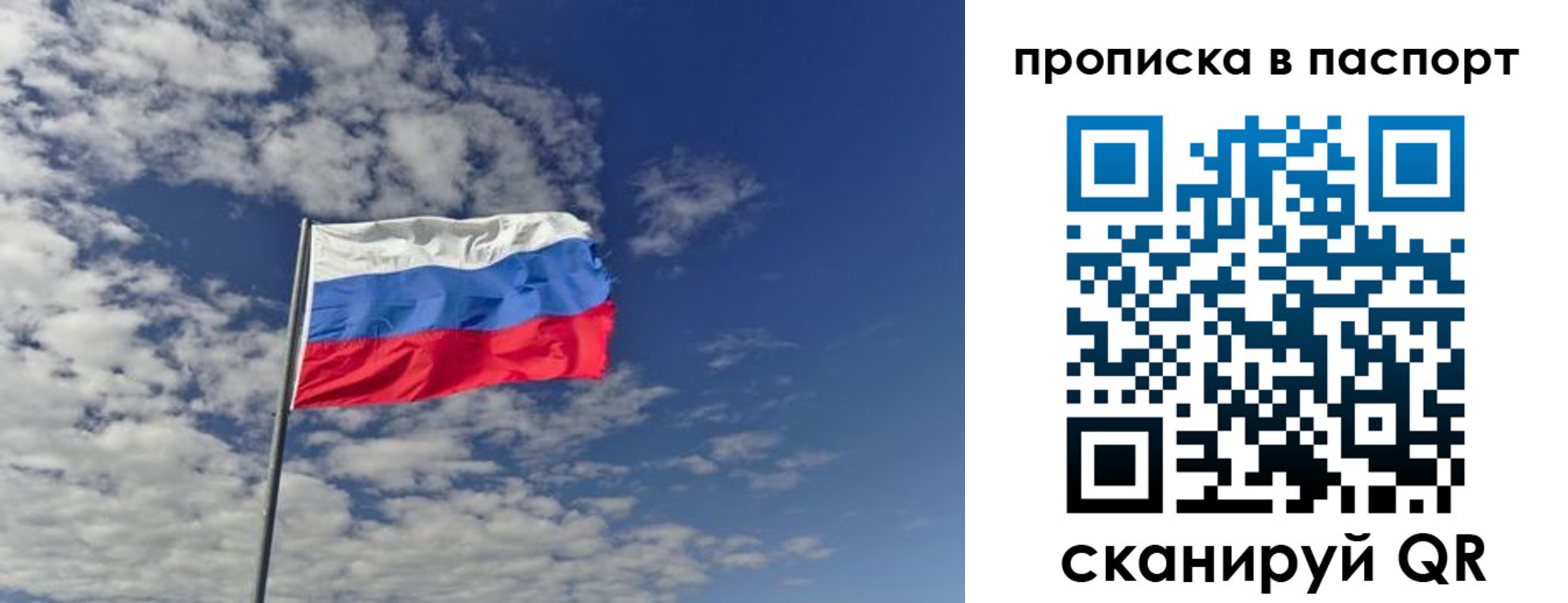 прописка от собственника в Тавде