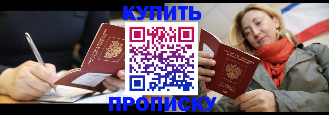 регистрация для школы в Тавде